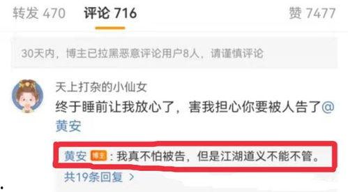 吃瓜爆料视频入口,带你走进娱乐圈幕后风云
