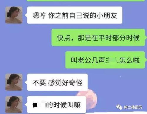 抖音吃瓜视频传播,揭秘网络传播背后的热点现象