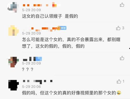 遂昌女老师吃瓜视频播放,引发网友热议