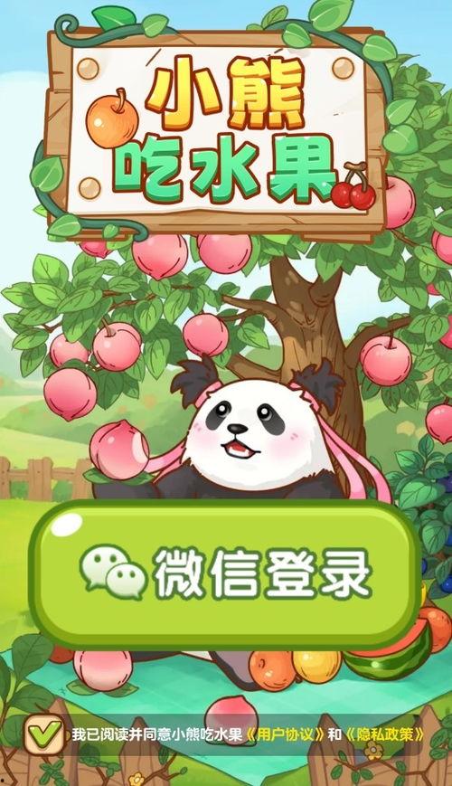 吃瓜小熊背景音乐视频大全,盘点热门背景音乐视频大全