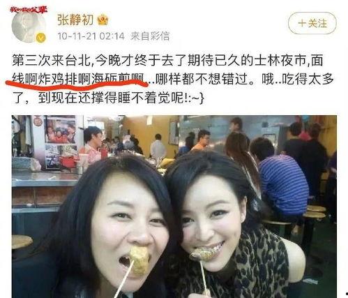 影视明星吃瓜视频大全集,揭秘娱乐圈幕后趣闻