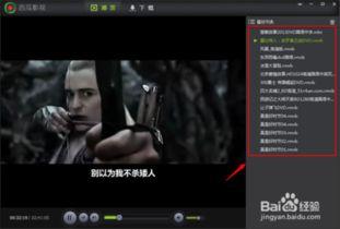吃瓜十二时辰直播视频,直播带你领略娱乐圈风云变幻