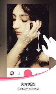 爱自拍吃瓜视频下载安装,一键下载安装，轻松捕捉生活精彩瞬间