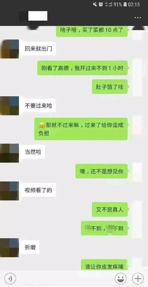 qq聊天记录吃瓜视频在哪里,从QQ聊天记录到吃瓜视频，探寻网络爆红的秘密通道