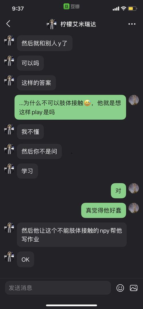 qq聊天记录吃瓜视频在哪里,从QQ聊天记录到吃瓜视频，探寻网络爆红的秘密通道