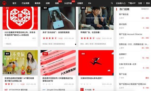 校园吃瓜视频素材网站,揭秘校园视频素材网站的热门话题