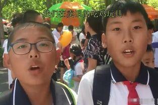 教导主任吃瓜视频,吃瓜视频引发网友热议