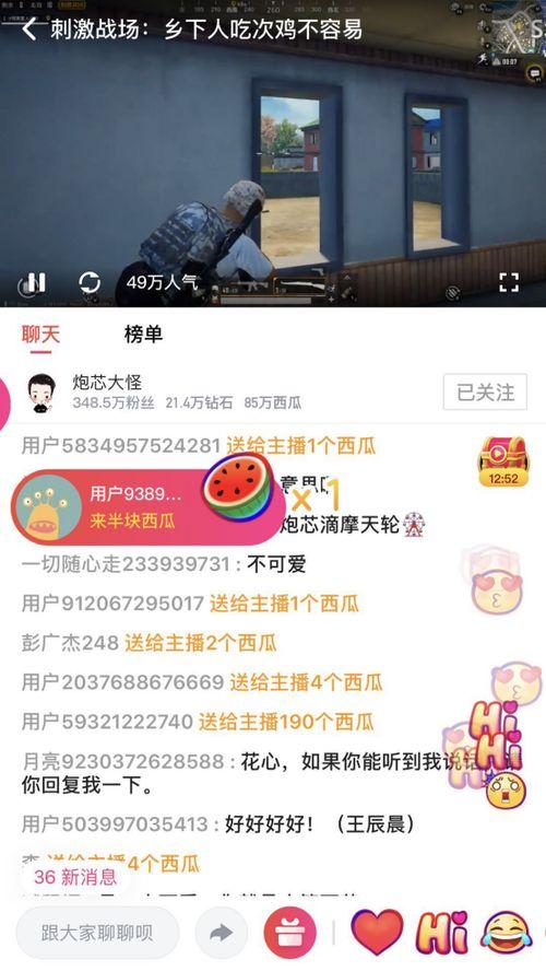 金伊娜 吃瓜视频网站,揭秘吃瓜视频网站背后的娱乐风云