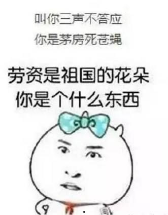 讲吃瓜的顺口溜搞笑视频,顺口溜搞笑视频带你笑翻天