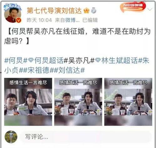 瓜瓜吃瓜表演视频文案,欢乐无限表演大揭秘