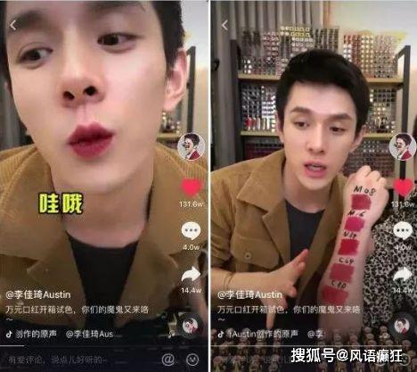 抖音传播吃瓜是真的吗视频,真相与谣言的较量