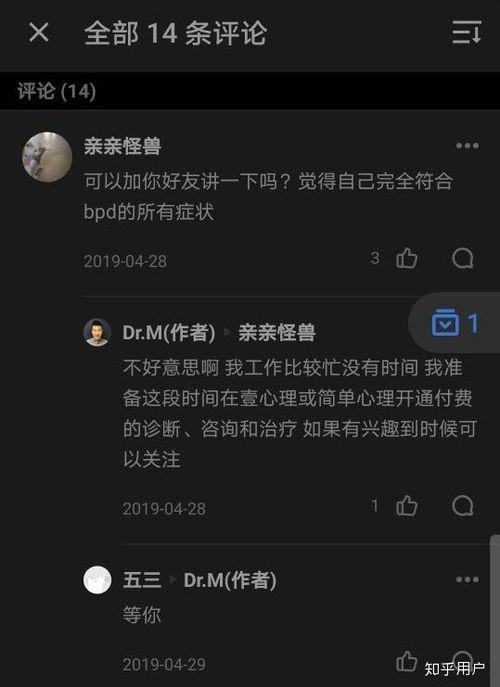 吃瓜群众知乎最新视频,带你领略网络热点背后的真相