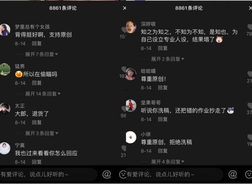 抖音最新吃瓜视频大全,最新吃瓜视频大全，揭秘娱乐圈幕后真相！