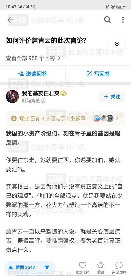 社会热点吃瓜事件视频播放,吃瓜群众围观下的视频播放现象