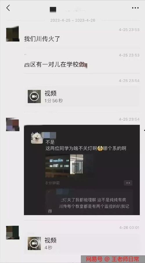 离谱吃瓜事件视频播放网站,热门视频网站带你领略网络奇观