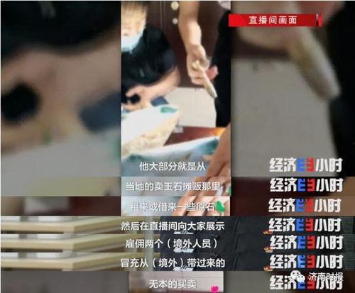 吃瓜直播骗局揭秘视频,揭秘背后真相，警惕网络陷阱
