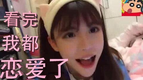 吃瓜少女周淑怡视频,揭秘娱乐圈幕后真相