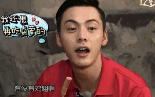 陈伟霆吃瓜搞笑视频合集,笑料百出，带你领略明星日常