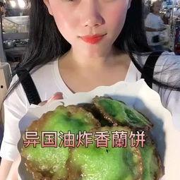 酒店老板娘吃瓜视频,吃瓜视频引发网友热议