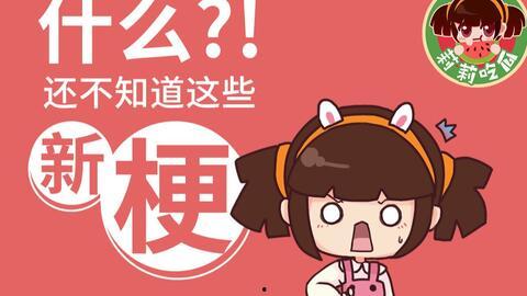 情人节最新吃瓜视频,吃瓜视频揭秘明星情侣甜蜜互动幕后