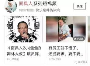 吃瓜笑脸视频完整版,笑料百出，欢乐无限