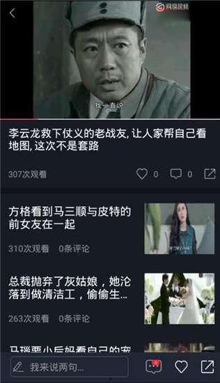 吃瓜自取视频大全下载,一键下载，畅享娱乐盛宴！