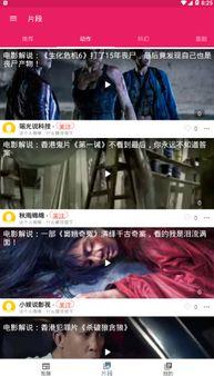 暴雷明星吃瓜视频下载安装,下载安装攻略全解析