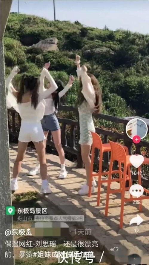 网友拍到网红吃瓜视频是真的吗,网友实拍真相揭秘